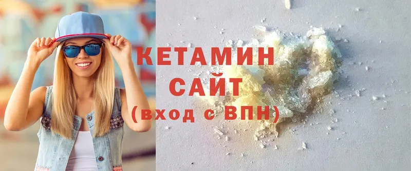 наркота  Протвино  Кетамин ketamine 